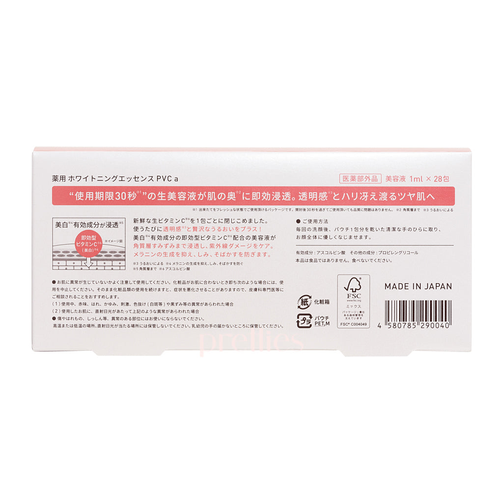 Yunth Pure Vitamin C Whitening Serum - 1ml x 28pcs | Brightening Facial Treatment for Dark Spots & Uneven Skin Tone | Perfect for Daily Skincare Routine & Nighttime Use