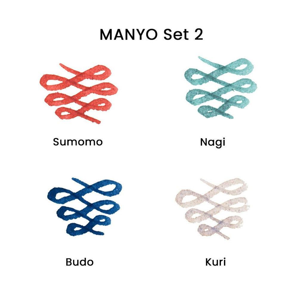 Premium Sailor Fountain Pen Gift Set with Manyo Ink - Elegant Writing & Calligraphy Supplies for Professionals, Students & Enthusiasts - Perfect for Weddings, Graduations & Special Occasions