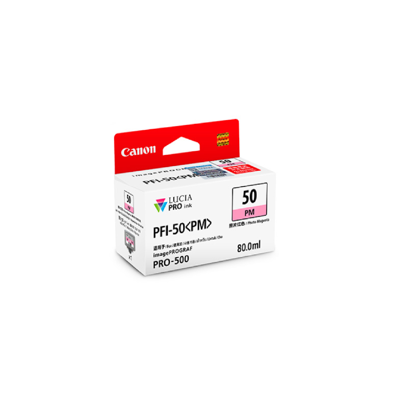Canon PFI 50 Series Ink Cartridge - High-Quality Replacement for Canon Printers | Perfect for Home, Office & Photo Printing