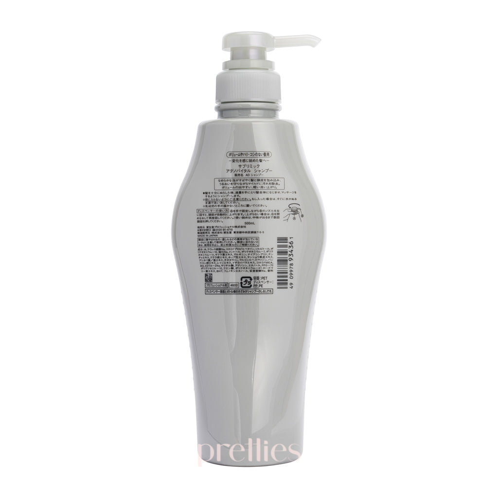 Shiseido SUBLIMIC Adenovital Shampoo for Thinning Hair & Grey Hair - 500ml (934361) - Volumizing & Anti-Aging Hair Care for Men & Women - Perfect for Daily Use & Scalp Nourishment