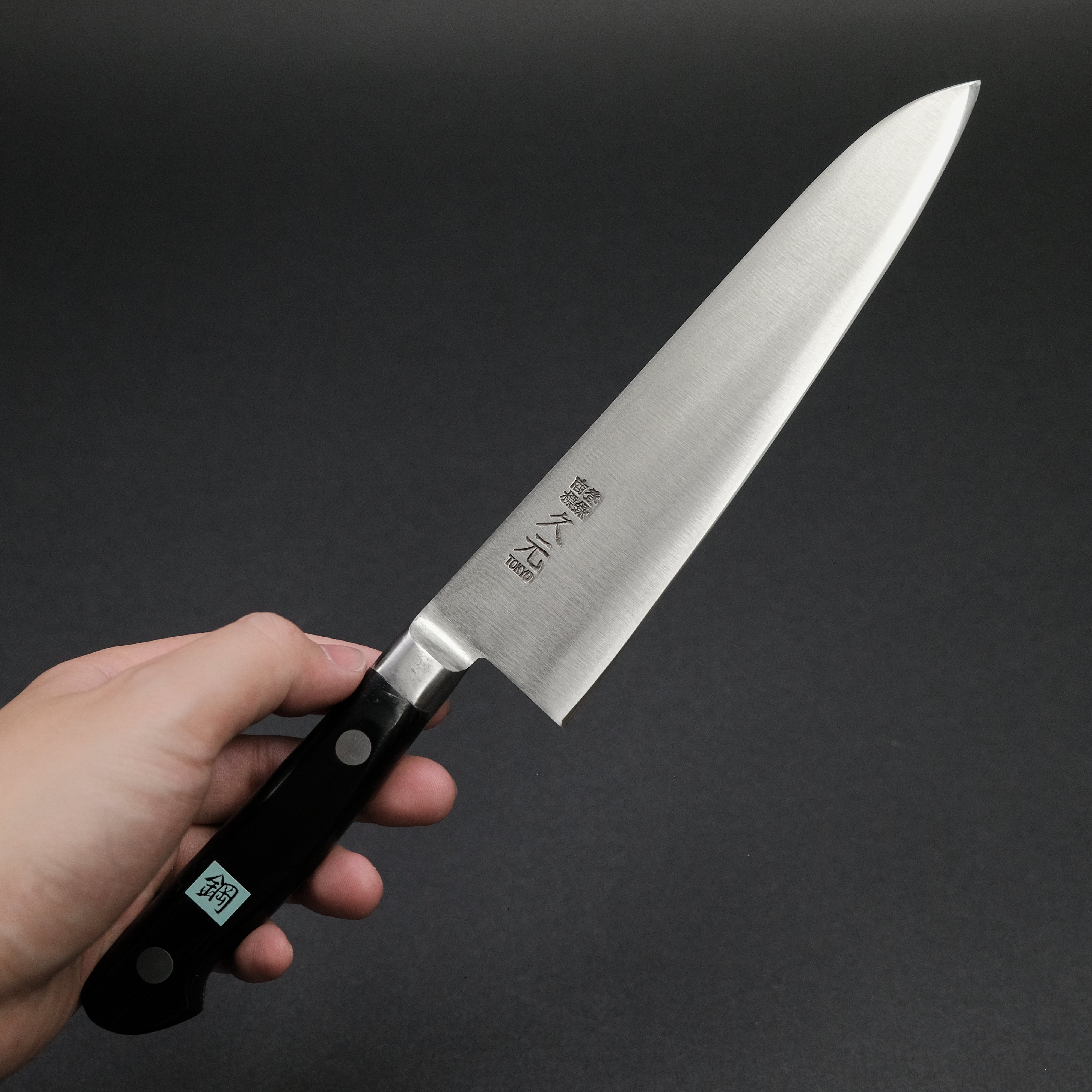 Premium Morihei Hisamoto Hagane Gyuto 180mm Japanese Chef Knife with Pakka Wood Handle - Perfect for Sushi, Meat Slicing & Professional Kitchen Use