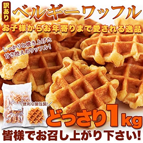 Authentic Belgian Waffle Mix 1kg - Premium Homemade Waffle Batter for Breakfast, Desserts & Brunch
