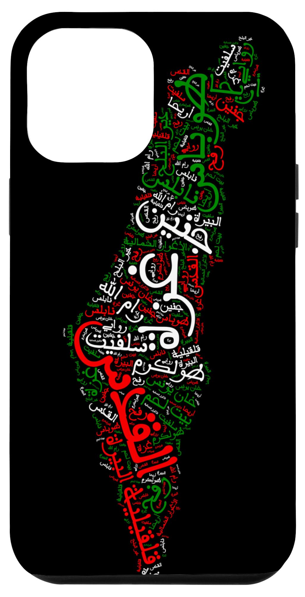 iPhone 12 Pro Max Case with Palestinian Cities Map Design - Perfect Gift for Men & Women - Durable Protective Phone Cover for Travel, Work & Daily Use