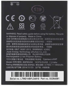 Original HTC 35H00238-02M Replacement Battery for Desire 620/620G - Long-Lasting Power for Smartphones - Perfect for Travel, Work, and Daily Use