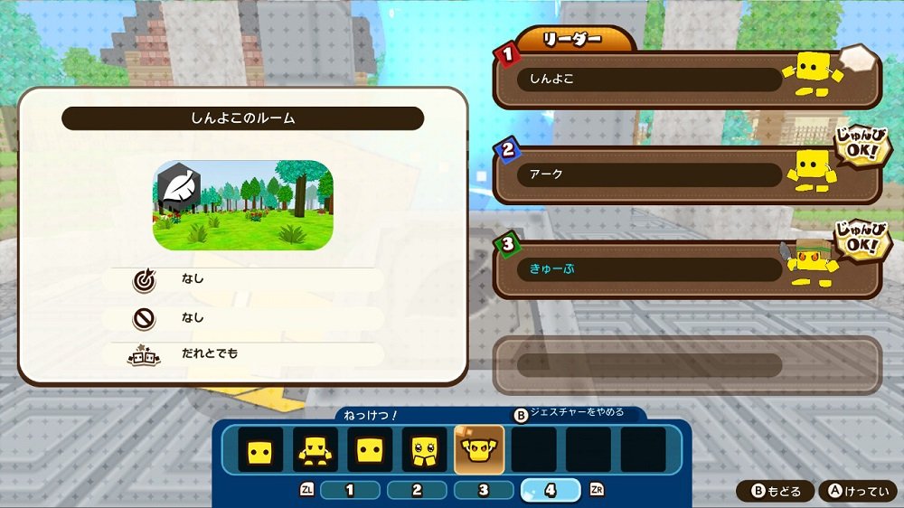 Arc System Works Cube Creator X - Nintendo Switch Game (Japanese Import, Region Free) - Build & Explore in 3D Block Worlds for Endless Adventure