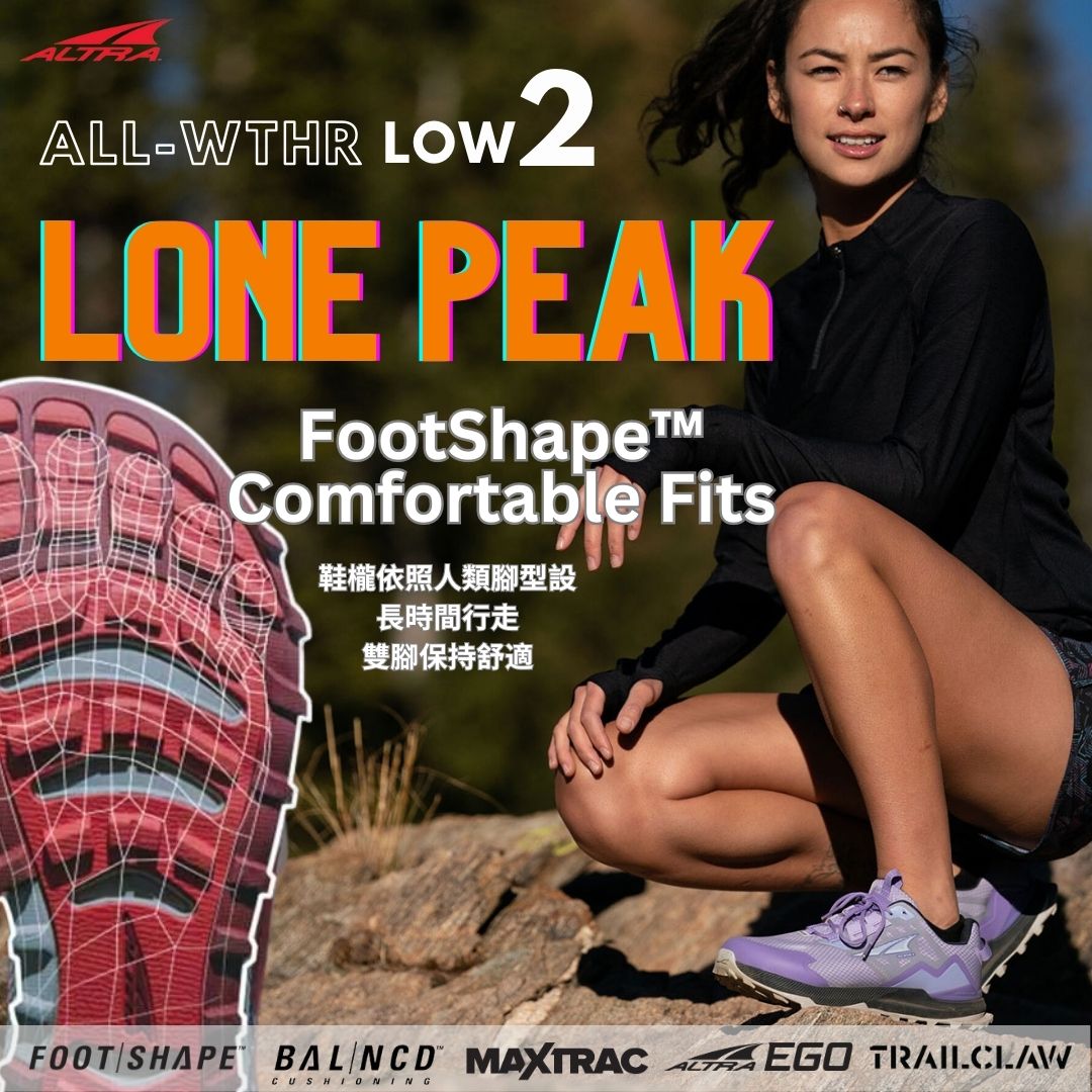 Women's Altra Lone Peak ALL WTHR Low 2 Trail Running Shoes - Lightweight & Waterproof for Hiking, Backpacking & Outdoor Adventures