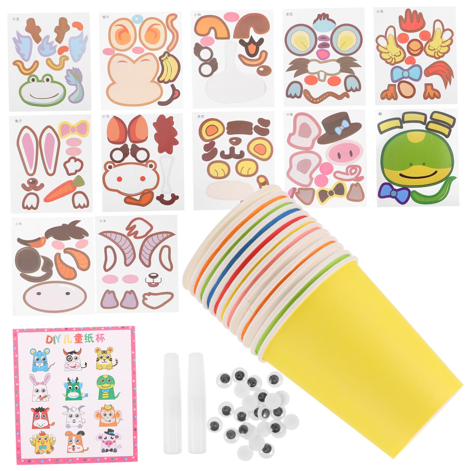DIY Kids Mouthwash Cups - 12 Pack Make-a-Face Stickers, Color Your Own Cups for Bathroom, Cold Beverages & Fun Art Projects - Creative 3D Paper Craft Accessories for Boys & Girls - Perfect for Birthday Gifts, Party Favors & Classroom Activities