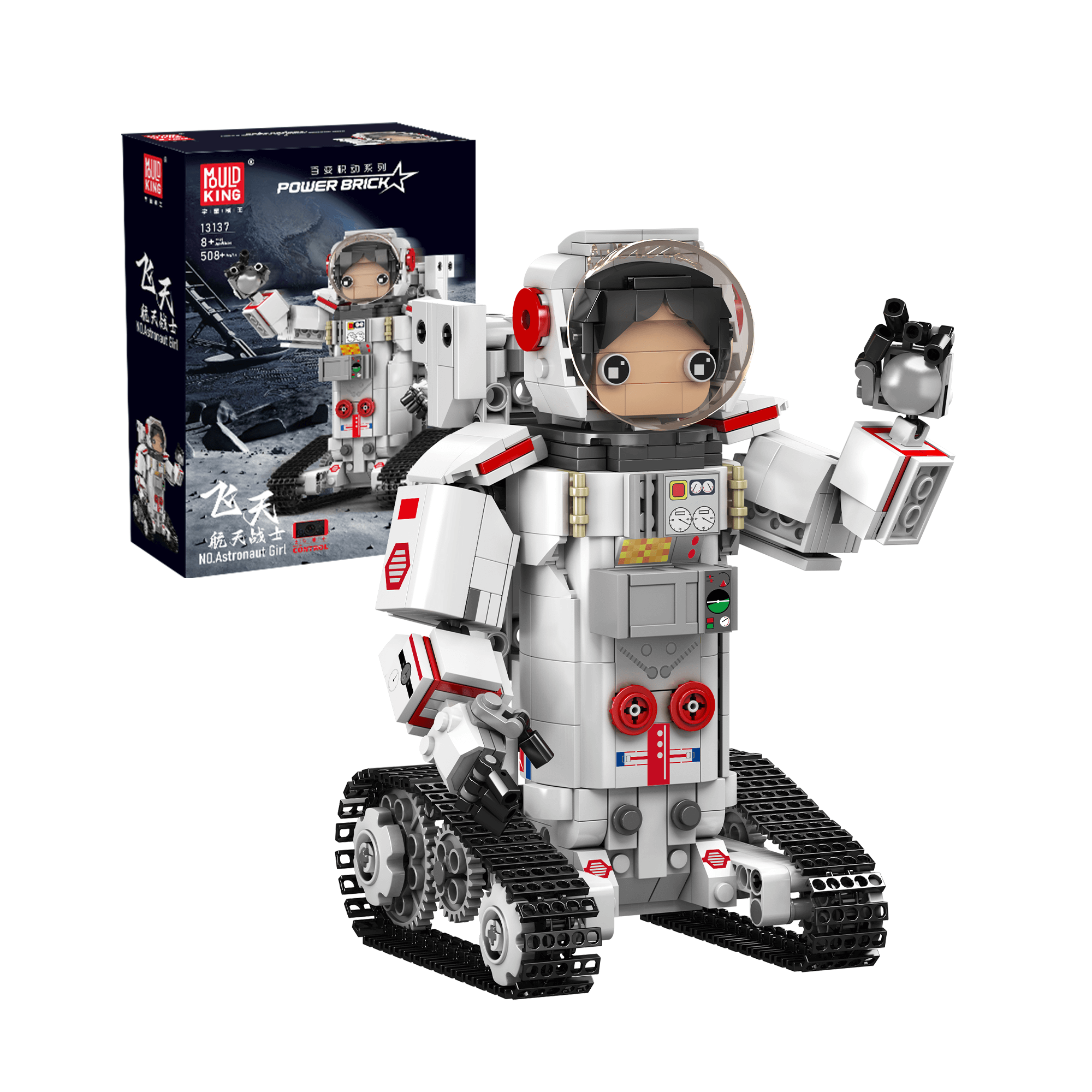 Mould King 13136 Astronaut Robot Building Blocks Toy Set - 493 Pieces STEM Educational Construction Kit for Kids & Adults | Space Exploration & Creative Play