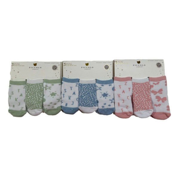 All About Baby - Premium Baby Care Essentials & Gifts | SKU: CBC1041 | Perfect for Newborns, Showers & Parenting Needs