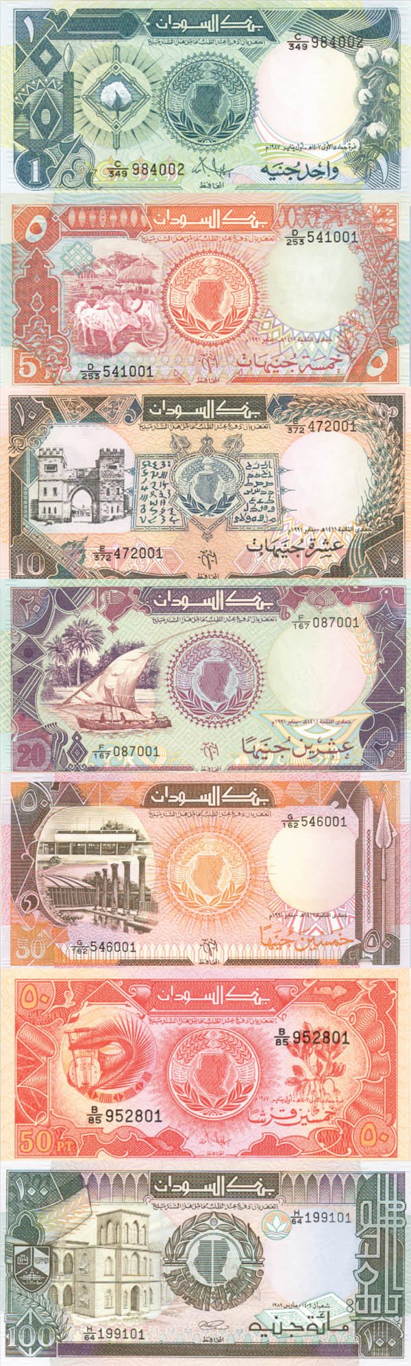 Sudan 7-Piece Foreign Paper Money Collection - Rare Banknotes for Collectors & Currency Enthusiasts | Perfect for Gifts, Framing & Educational Displays
