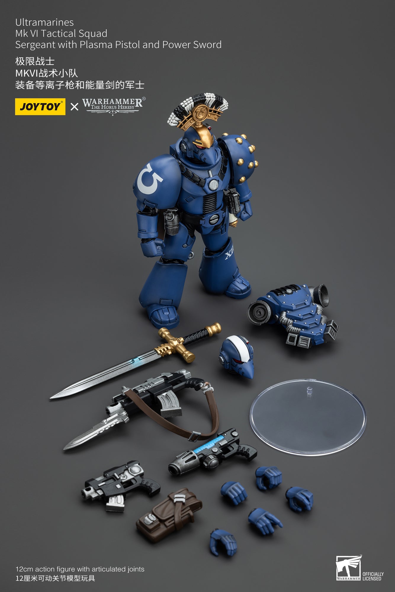 JOYTOY 1/18 Scale Warhammer 40K The Horus Heresy Ultramarines MKVI Tactical Squad Action Figures - Collectible Miniatures for Tabletop Gaming & Display
