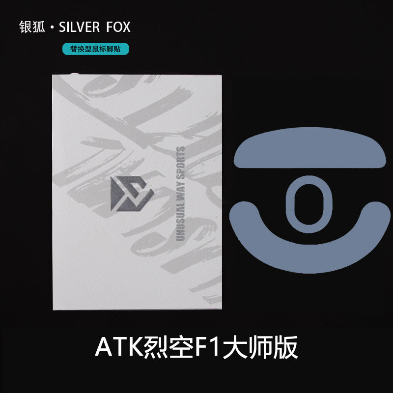 ATK Blazing Sky F1 Ultimate & F1 Extreme Silver Fox Mouse Skates - Premium Gaming Mouse Feet for Esports & Competitive Play - Perfect for FPS, MOBA & RTS Games