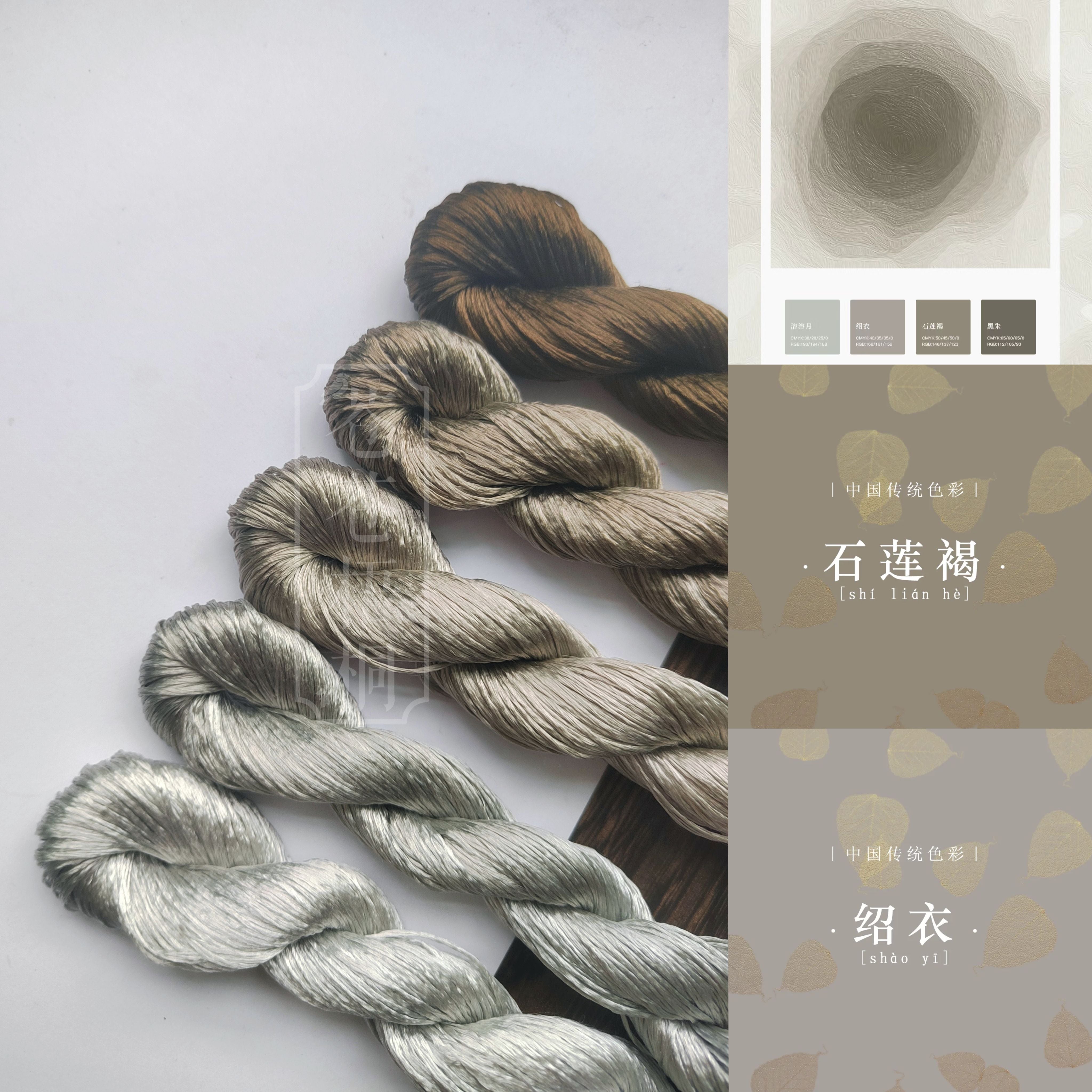 10g Suzhou Embroidery Thick Filament Slightly Twisted Mulberry Silk Thread - Premium Hand Embroidery Yarn for Needlework, Cross Stitch & DIY Crafts (Stone Color, 10g*5) - Perfect for Traditional Chinese Embroidery, Clothing Repair & Decorative Sewing Projects