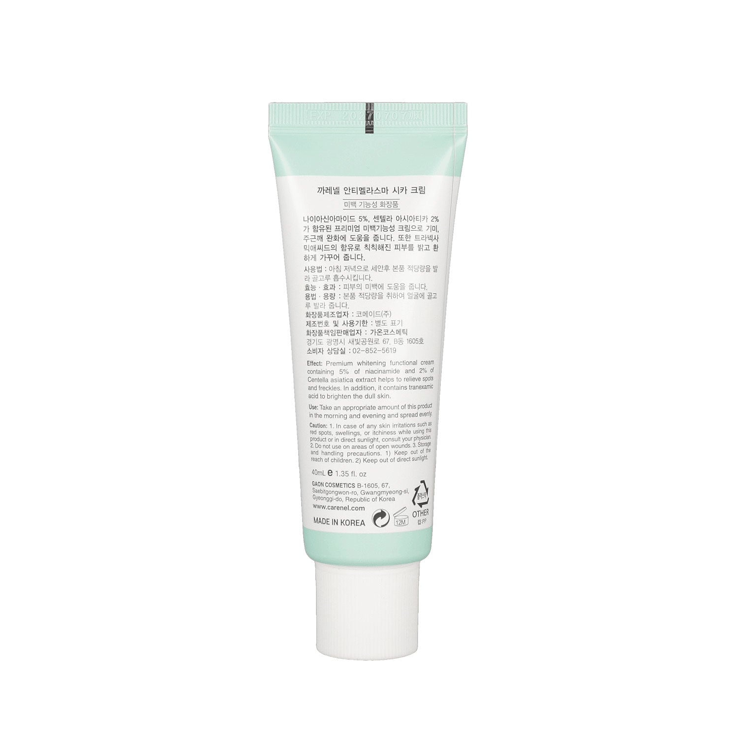 CARE:NEL Anti Melasma Cica Cream 40ml - Dark Spot Corrector & Brightening Treatment for Face - Perfect for Daily Skincare & Hyperpigmentation Care