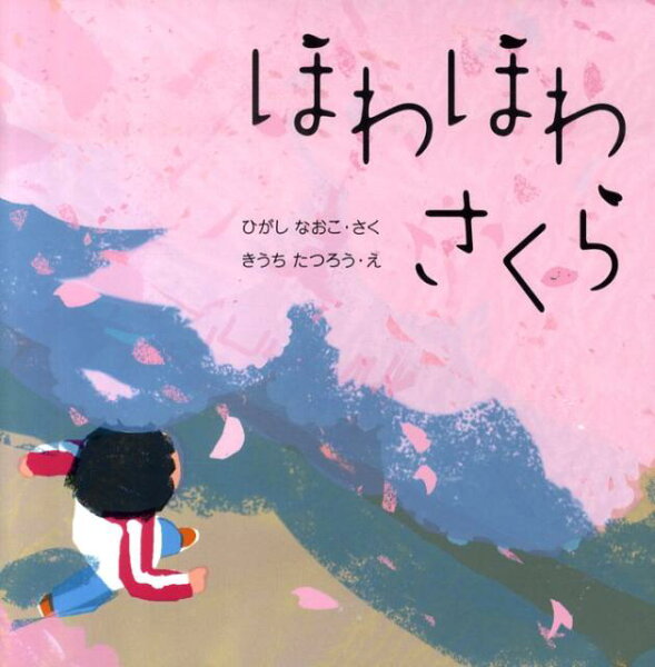 Premium Japanese Hiragana Practice Notebook - Perfect for Language Learning, Calligraphy & School Use