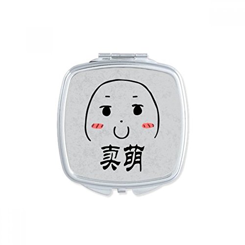 DIYthinker Adorable Black Cute Chat Happy Square Mirror - Portable Compact Pocket Makeup Mirror with Double Sided Glass - Perfect for Travel, Home Vanity & Gift Giving