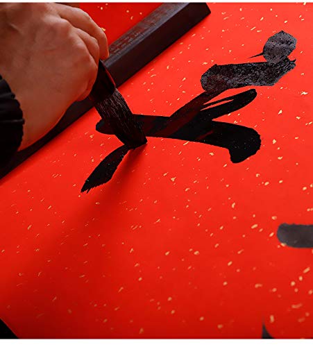 Premium Red Rice Paper for Chinese Calligraphy - DIY Wedding Couplets, Spring Festival Decorations, Art Projects (Gold Accent) | Perfect for Home Decoration, Cultural Events & Gift Giving