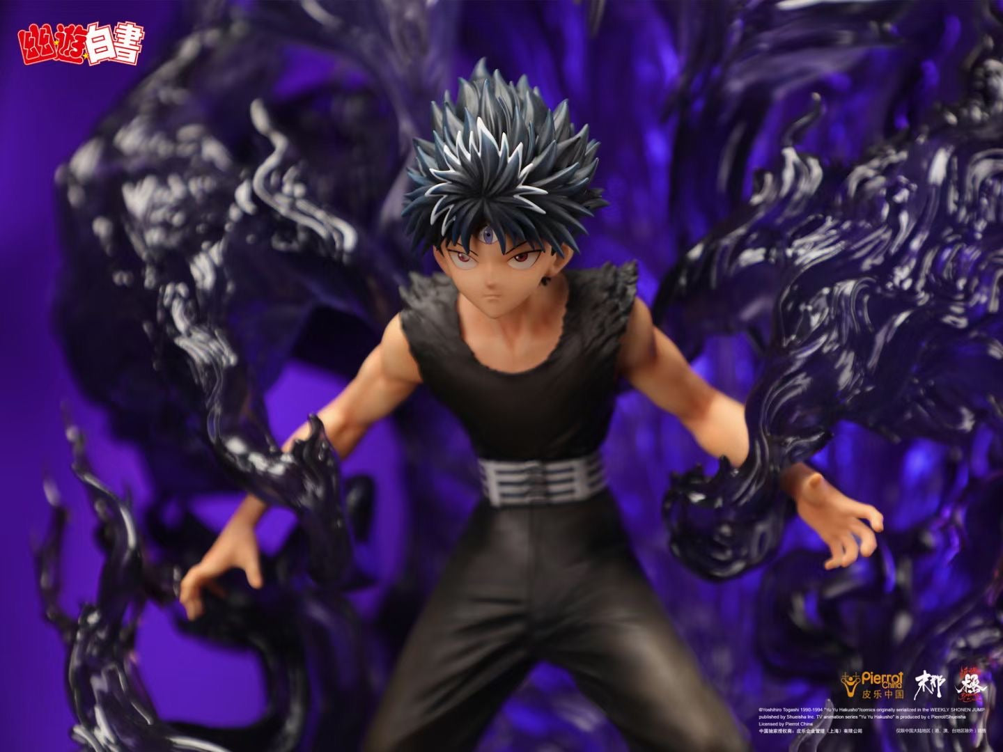 Official YuYu Hakusho Hiei Dragon of The Darkness Flame Anime Figure - Licensed Mona x Pierrot Collectible for Anime Fans | Perfect for Display, Cosplay, and Gift Giving