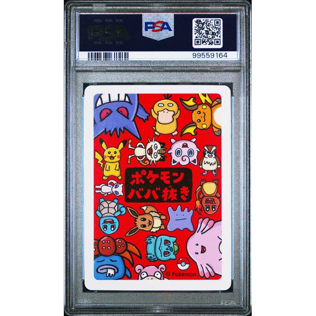 2019 Japanese Pokemon Old Maid Pikachu Trading Card PSA 10 Gem Mint - Rare Collectible for Pokemon Fans & Card Game Enthusiasts