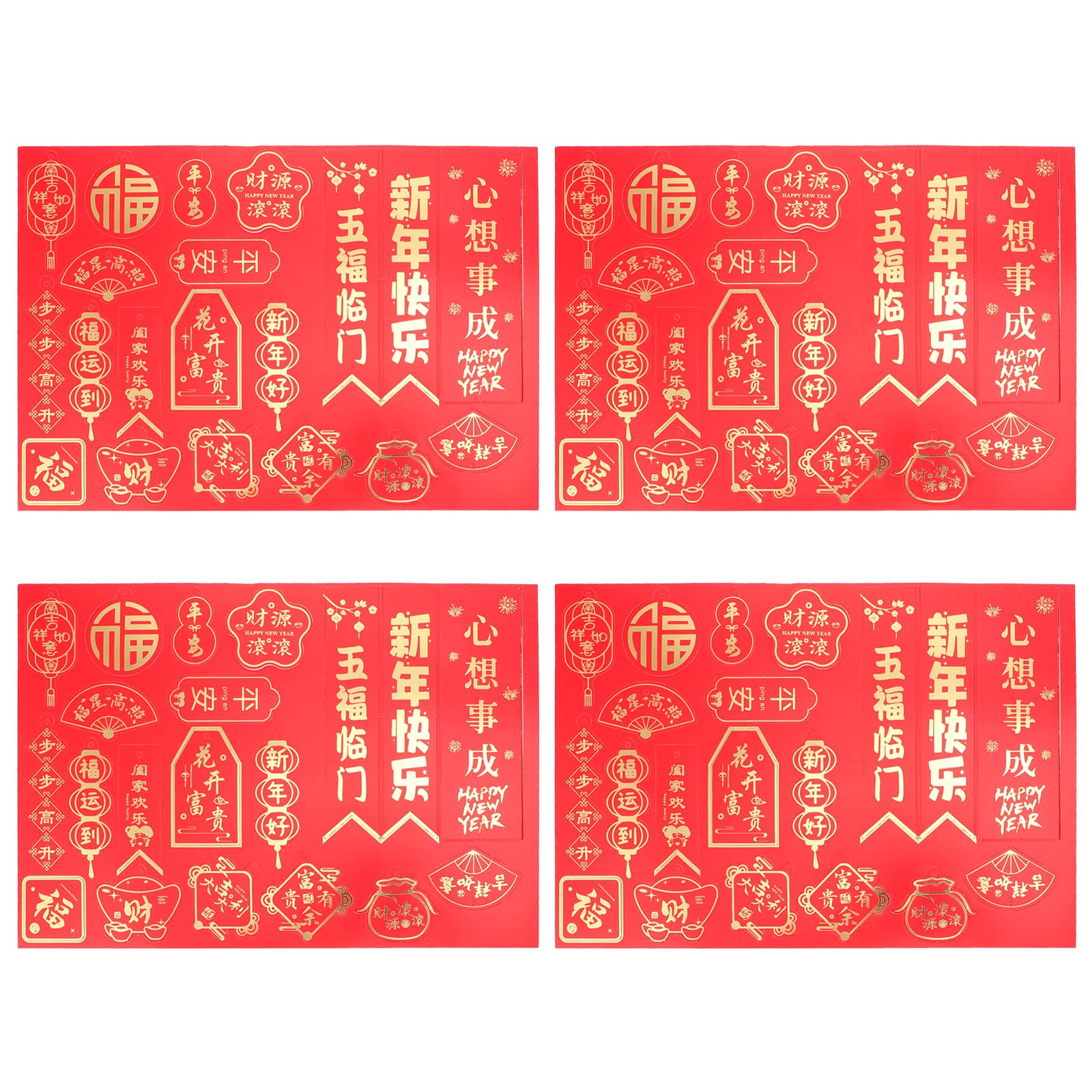 4 Sheets Chinese New Year Bonsai Tags - Spring Festival Hanging Decorations for Home, Wall, Room - Perfect for Holiday Party Decor, Gift Wrapping & Indoor Feng Shui Decorations