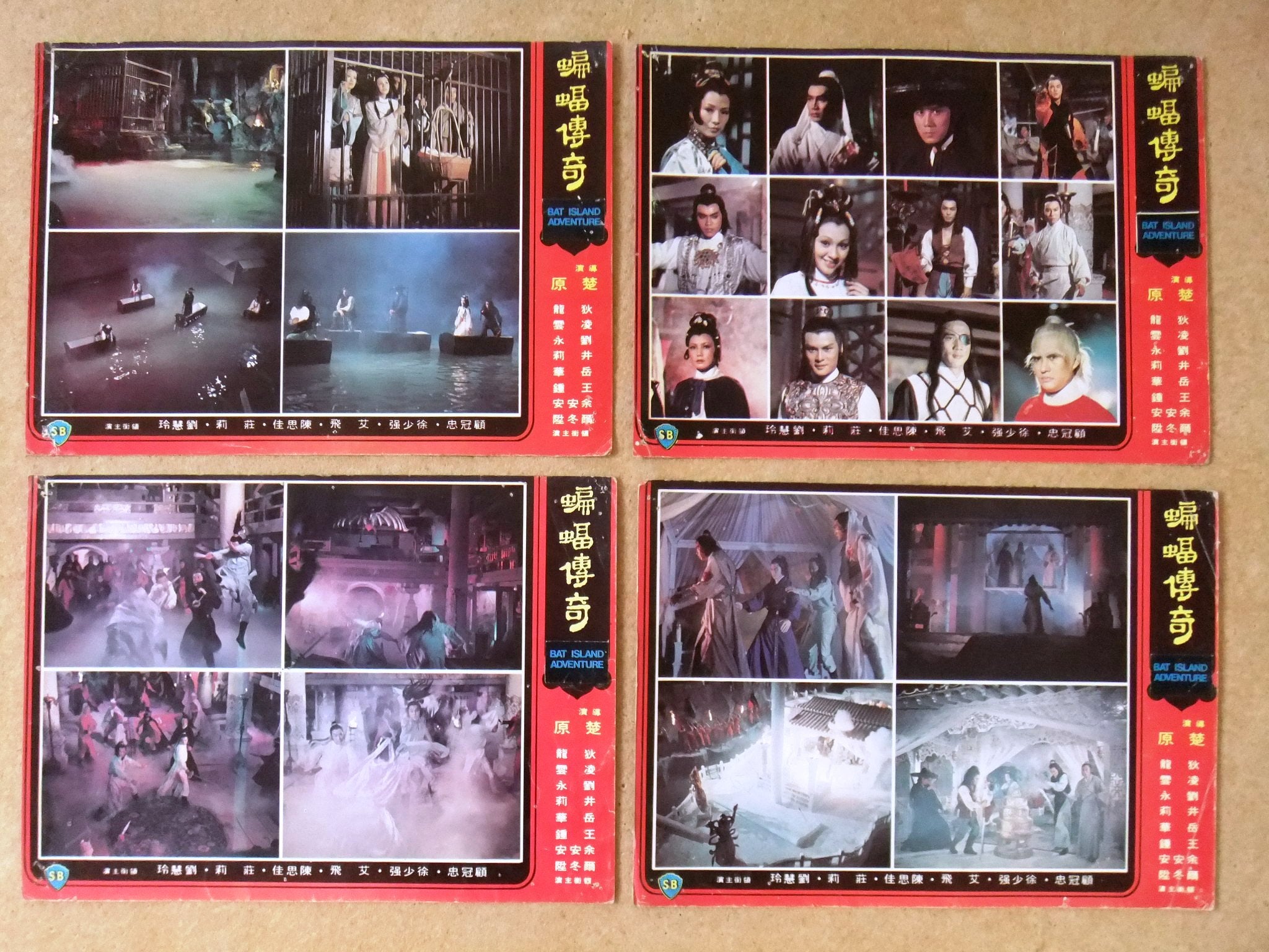 Set of 10 Vintage 1970s Kung Fu Movie Lobby Cards - Bat Island Adventure (Lung Ti) - Classic Martial Arts Film Memorabilia for Collectors & Home Theater Decor