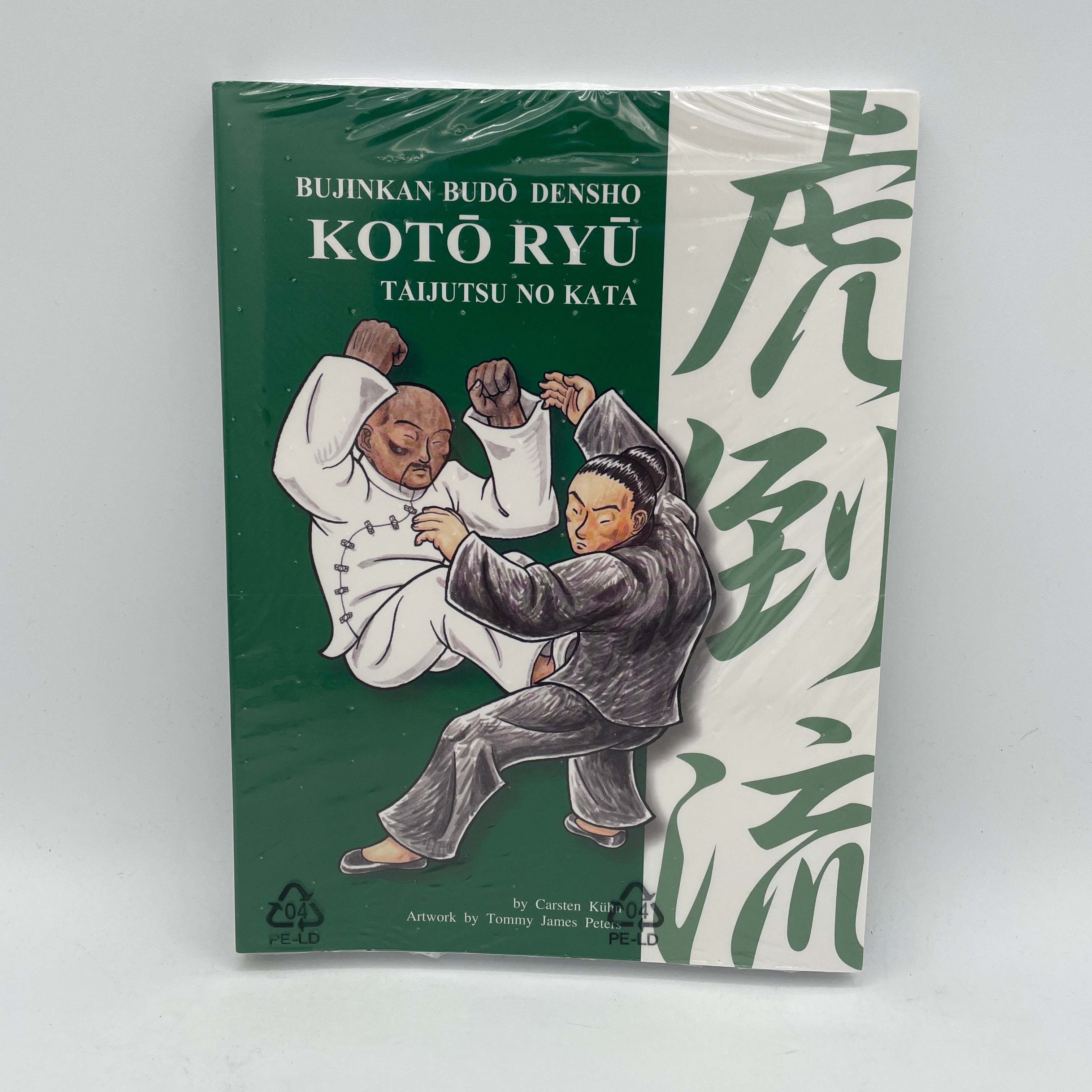 Bujinkan Budo Densho Book 4: Koto Ryu Martial Arts Training Manual by Carsten Kuhn - Perfect for Ninjutsu Practitioners & Martial Arts Enthusiasts