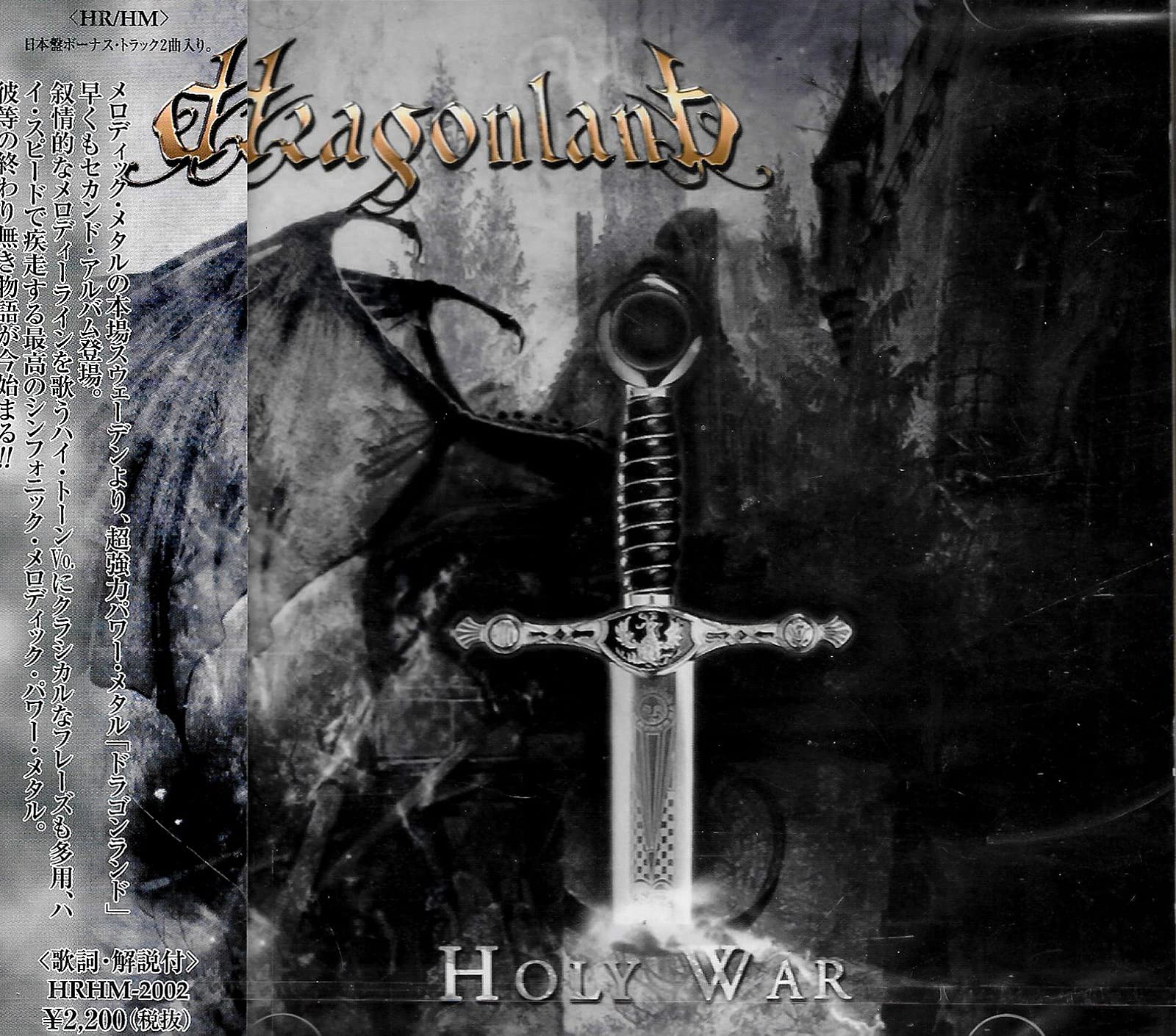 HOLY WAR - Premium Quality Apparel for Men & Women | Trendy Streetwear & Casual Outfits | Perfect for Everyday Wear, Parties & Special Events
