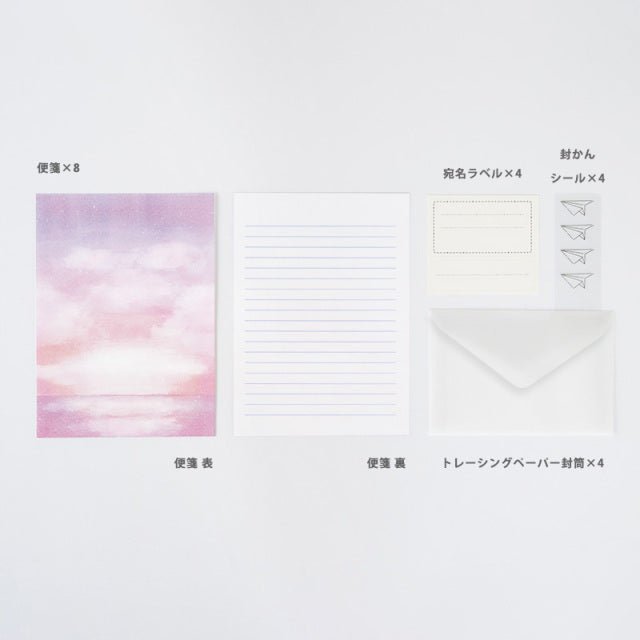 Sky Time Letter Set - Premium Japanese Stationery for Writing & Calligraphy | Perfect for Journals, Scrapbooking & Gift Giving