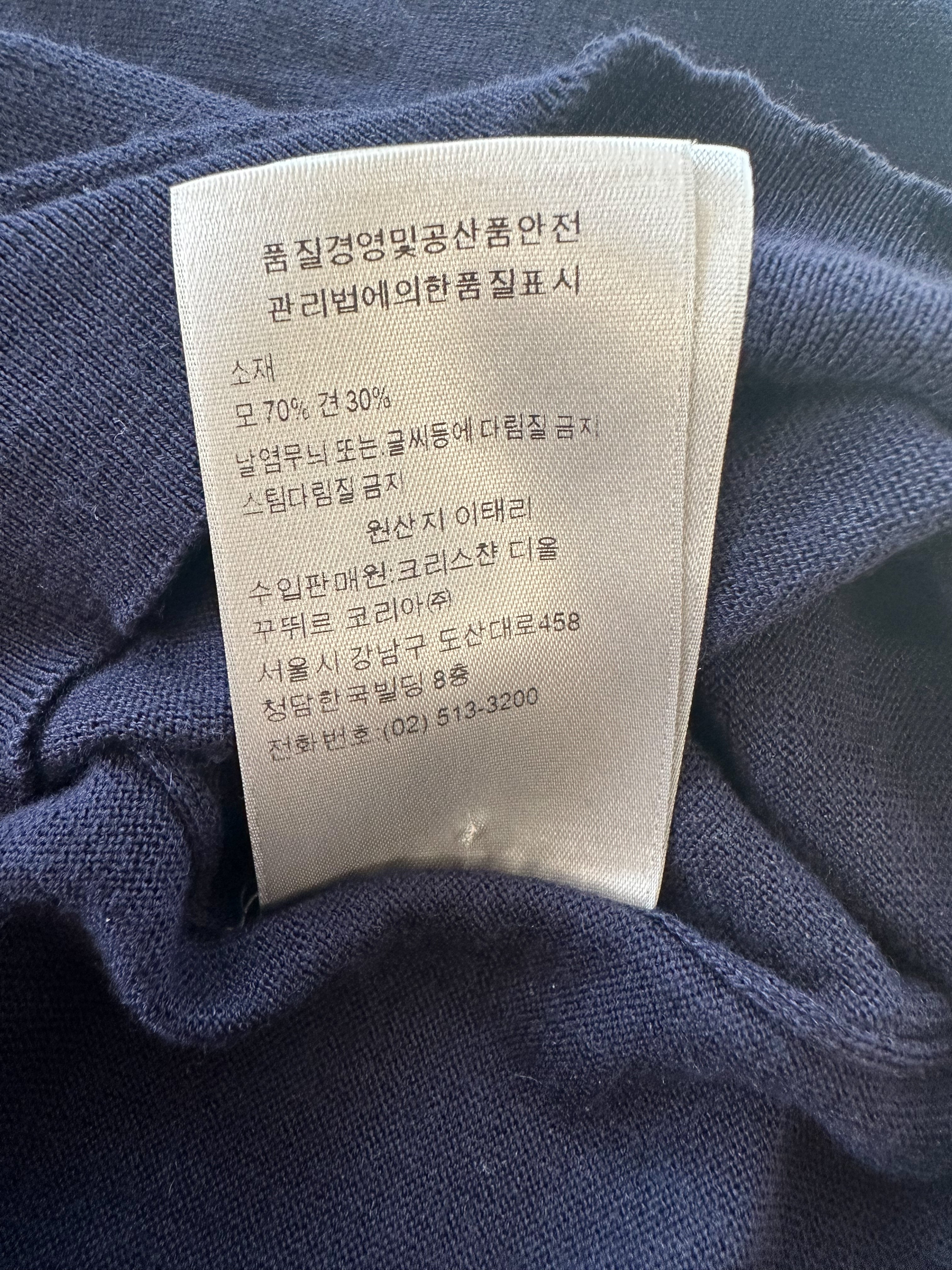 Dior Daniel Arsham Navy Blue Wool Knit Sweater for Men - Luxury Designer Pullover for Winter Fashion & Casual Wear