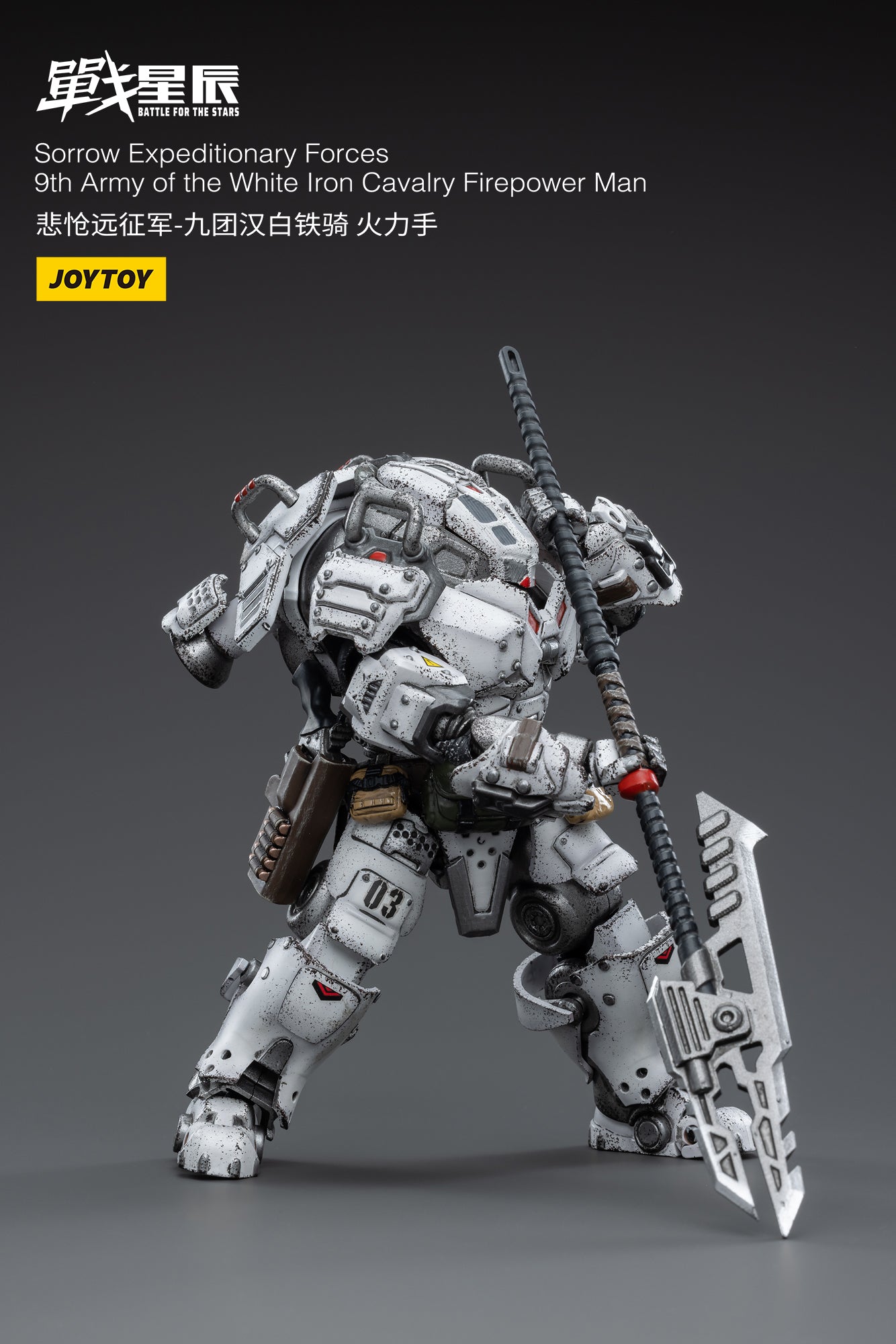 1/18 JOYTOY 3.75-inch White Iron Cavalry Firepower Man Action Figure - 9th Army Sorrow Expeditionary Forces Collectible Toy for Display & Battle Scenes