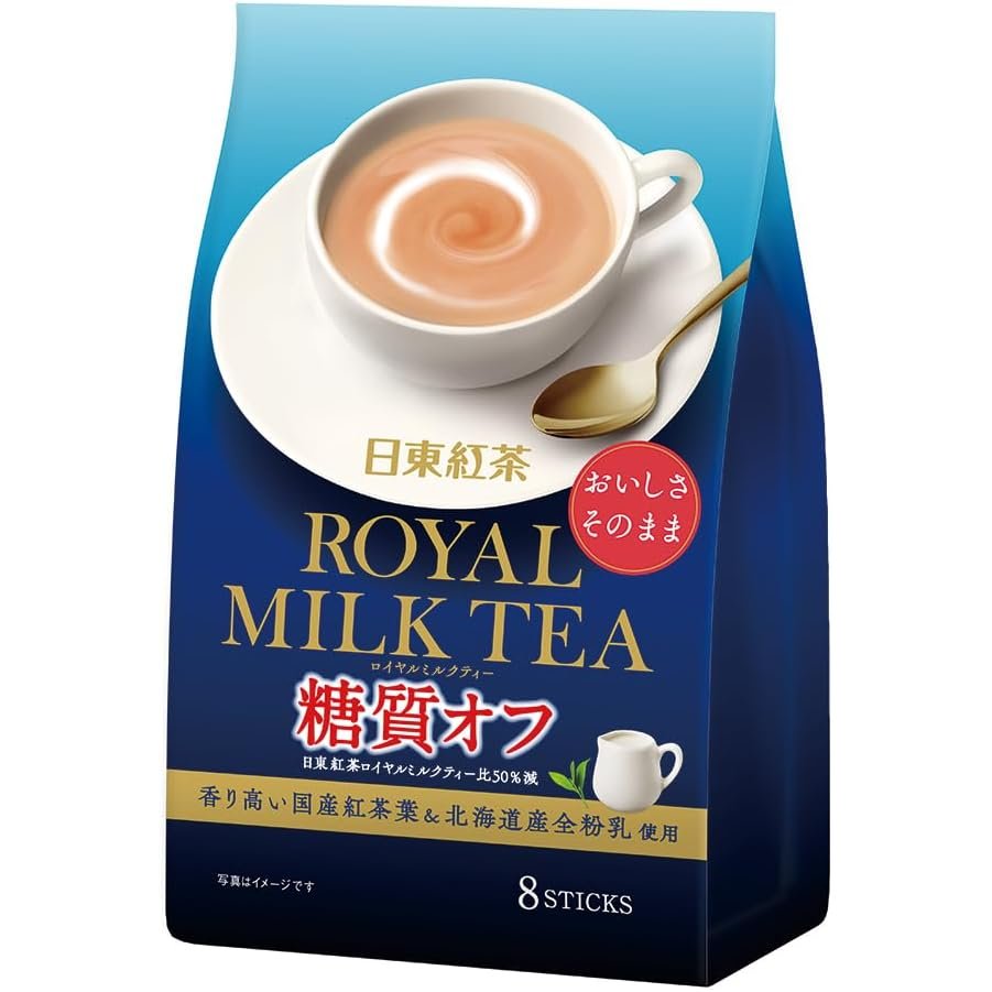 Nittoh Kocha Low Sugar Instant Royal Milk Tea Powder - 8 Sticks Pack - Delicious & Creamy for Office, Home & Travel