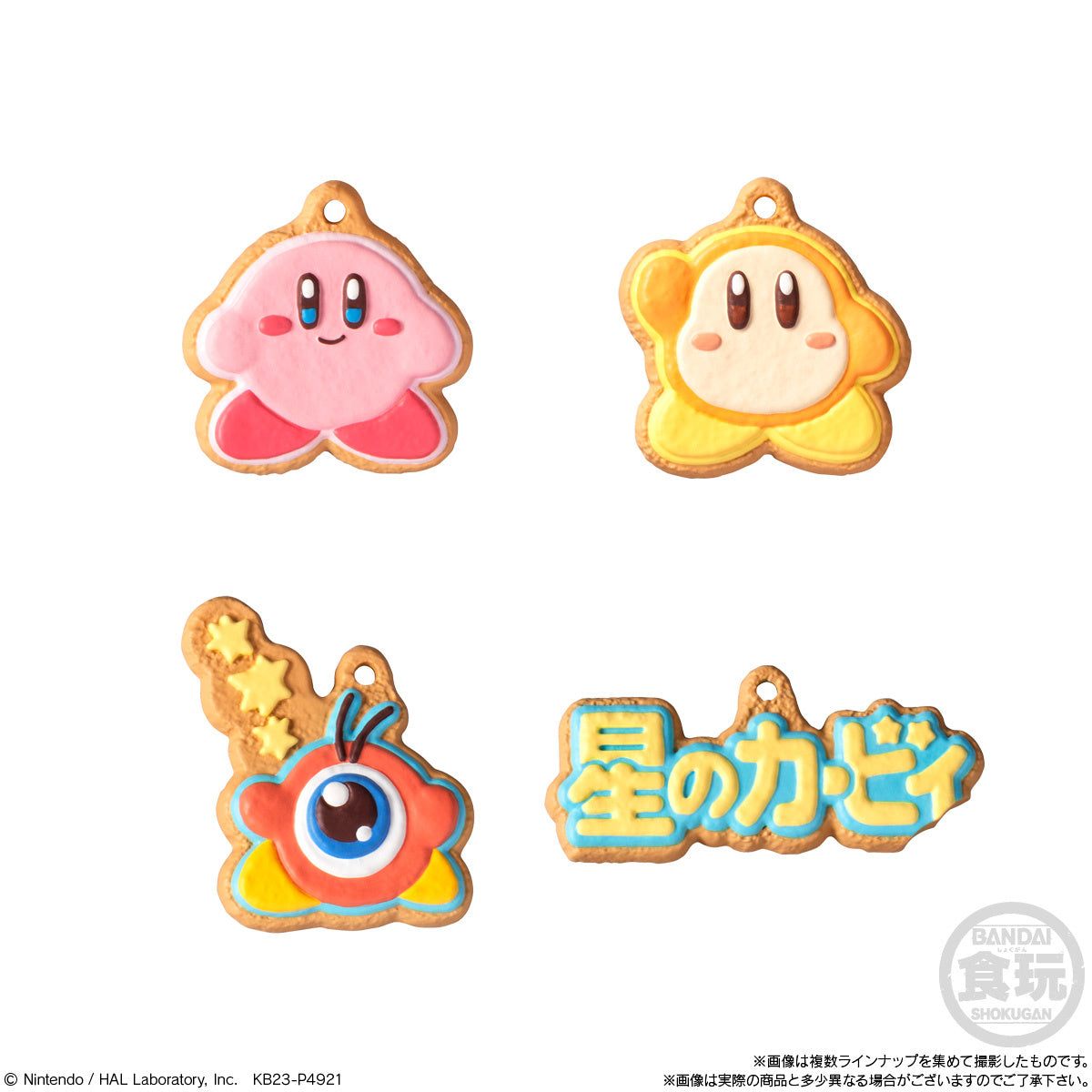 Bandai Kirby's Dream Land Cookie Charmcot Trading Figures - 14-Piece Box Set | Cute Collectible Anime Figures for Kirby Fans | Perfect for Display, Gifts, and Anime Collections