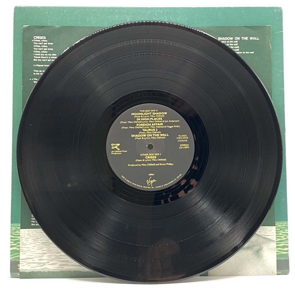 Mike Oldfield 5 - Official Album | Vinyl, CD & Digital Download | Perfect for Relaxation & Meditation Music Lovers