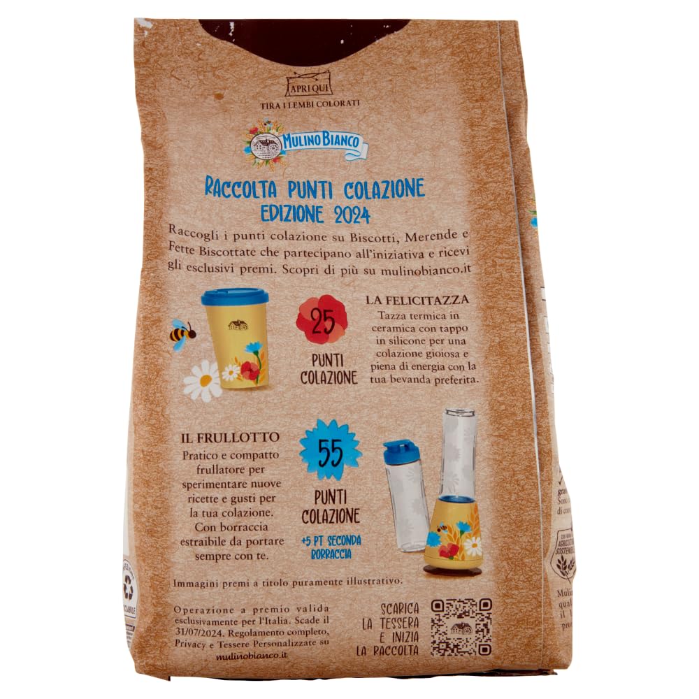 12x Mulino Bianco Cioccograno Whole Grain Chocolate Biscuits 350g - Italian Gourmet Cookies & 400g Tomato Pulp - Perfect for Breakfast, Snacks & Italian Cooking