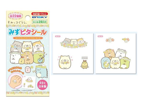 San-X Sumikko Gurashi Ensky Collectible Temporary Tattoos - Cute Japanese Character Stickers for Kids & Adults - Perfect for Parties, Cosplay & Everyday Fun