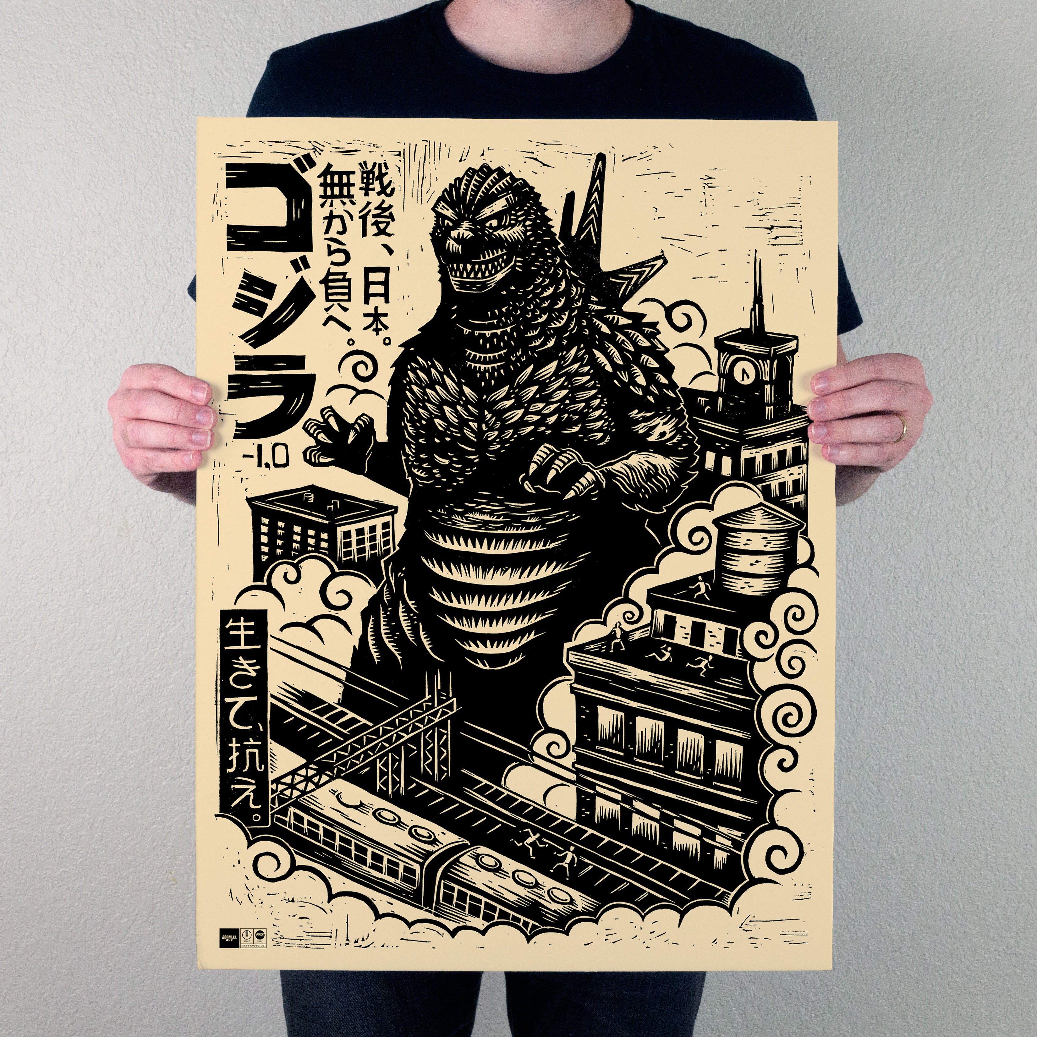 Godzilla Minus One Official Movie Poster - Premium Quality Wall Art for Home Theater, Bedroom & Office Decor - Perfect Gift for Kaiju Fans & Film Collectors