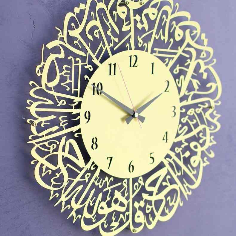 Elegant Surah Al Ikhlas Metal Wall Clock - Islamic Home Decor with Gold Finish - Perfect for Prayer Rooms, Mosques & Muslim Gifts