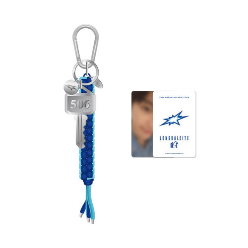 BAEKHYUN Pants Keychain | 2024 Asia Tour Official Merchandise - LONSDALEITE Collection | Perfect for K-Pop Fans, Concert Souvenirs & EXO Memorabilia