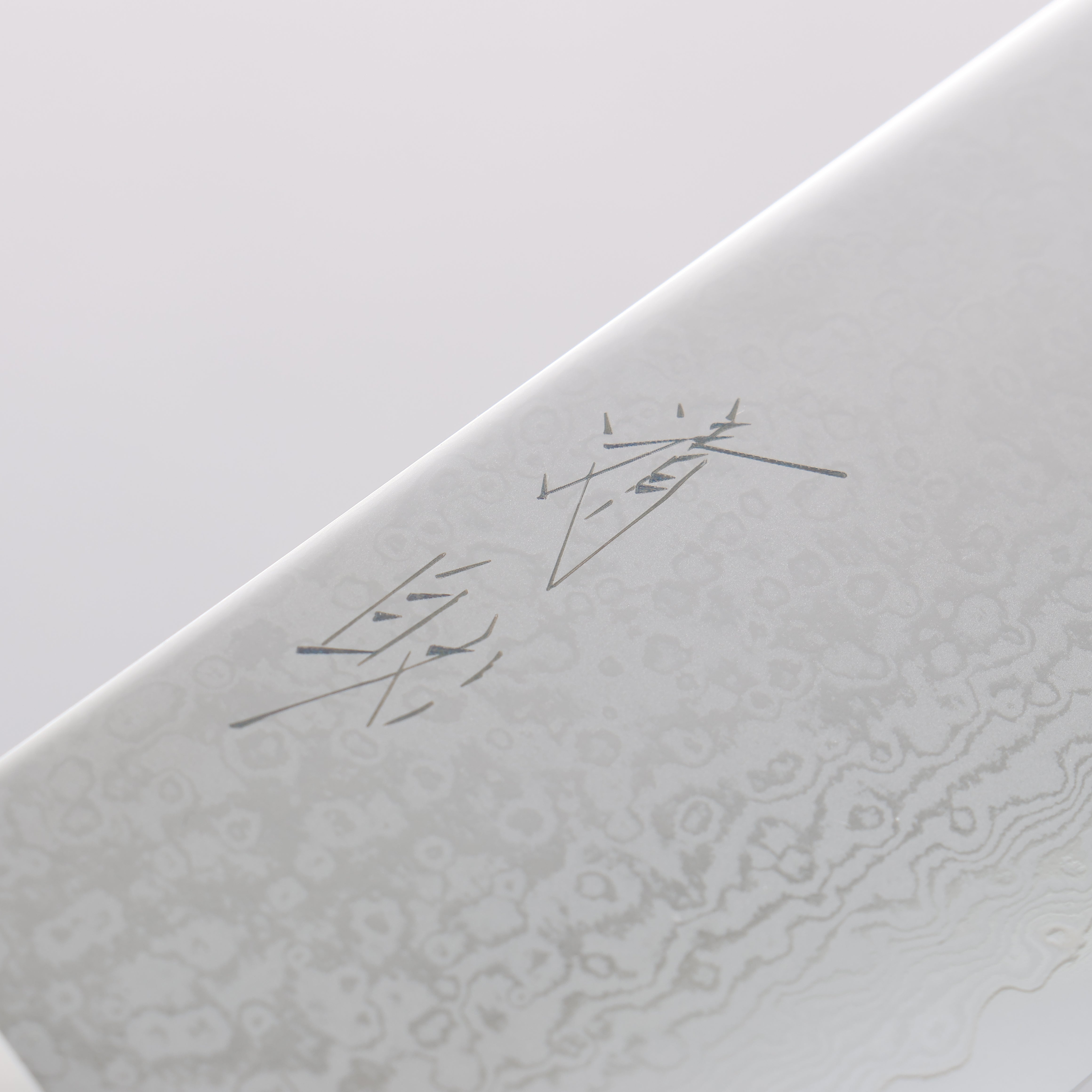 Premium Seisuke Saiun VG10 Damascus Gyuto Chef Knife 230mm - Black Micarta Handle - Japanese Kitchen Knife for Professional Chefs & Home Cooking