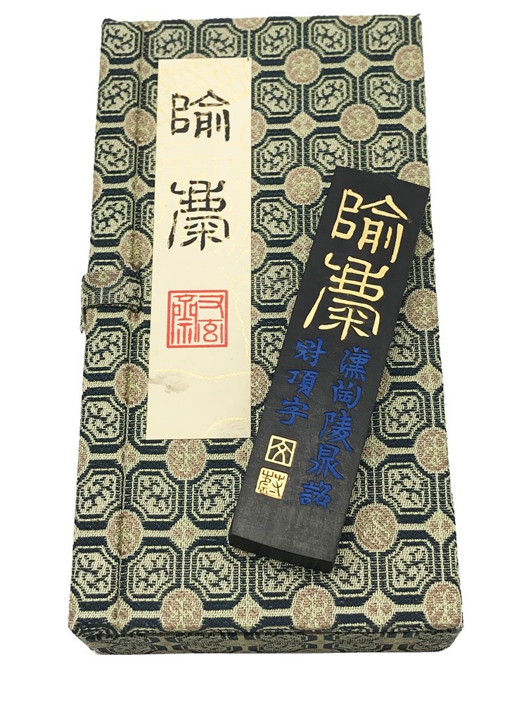 Premium Refined Oil Soot Ink Stick for Chinese & Japanese Calligraphy & Painting - YM by Easyou Youxuanzhai | Ideal for Traditional Brush Art, Sumi-e & Ink Wash Techniques