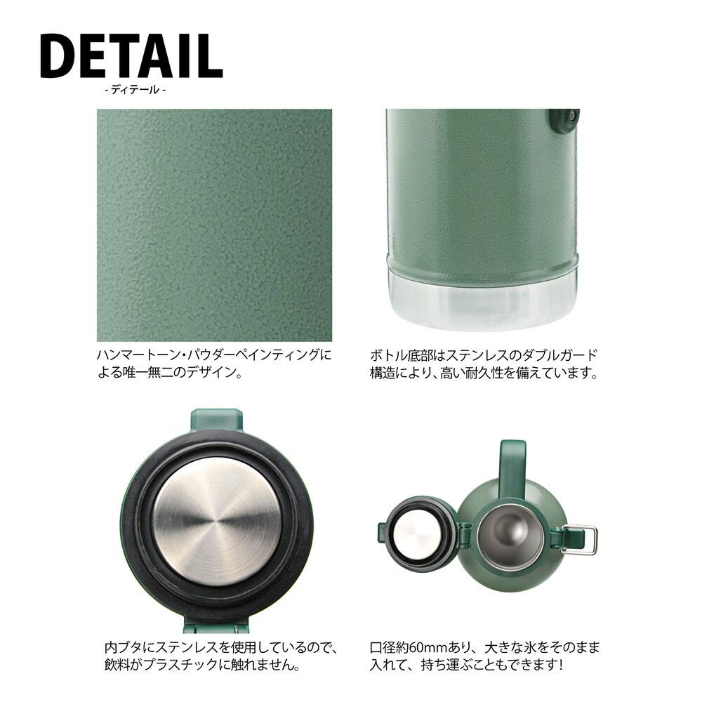 Stanley 01941-076 1.9L (0.4 gal) Vacuum Insulated Growler - Green, Keeps Beer & Carbonated Drinks Cold for 48 Hours | Perfect for Camping, Picnics & Outdoor Adventures | Dishwasher Safe, Authentic Japanese Craftsmanship