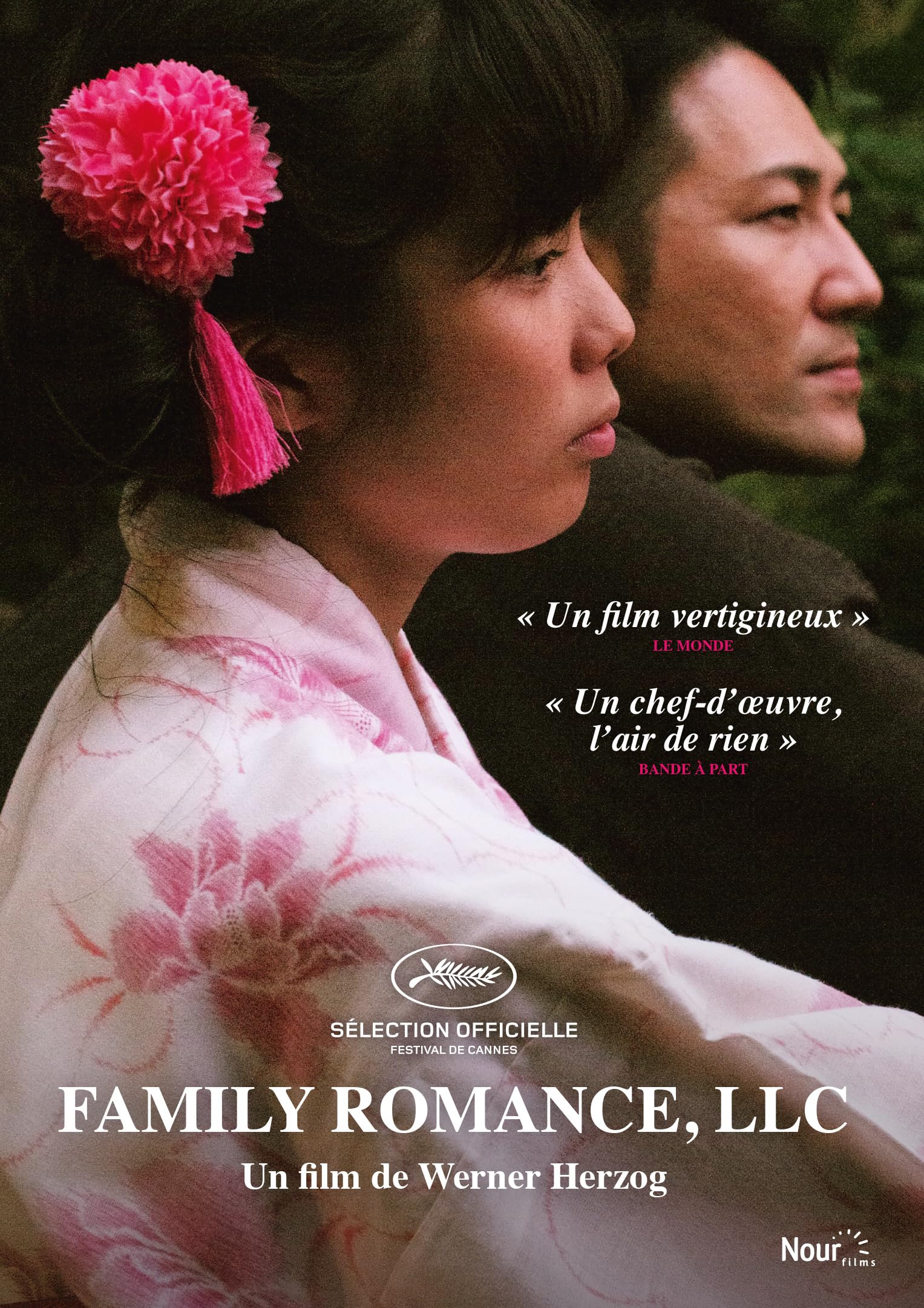 Family Romance - Heartwarming Family Love Story Book for Parents & Kids | Perfect for Bedtime Reading & Family Bonding