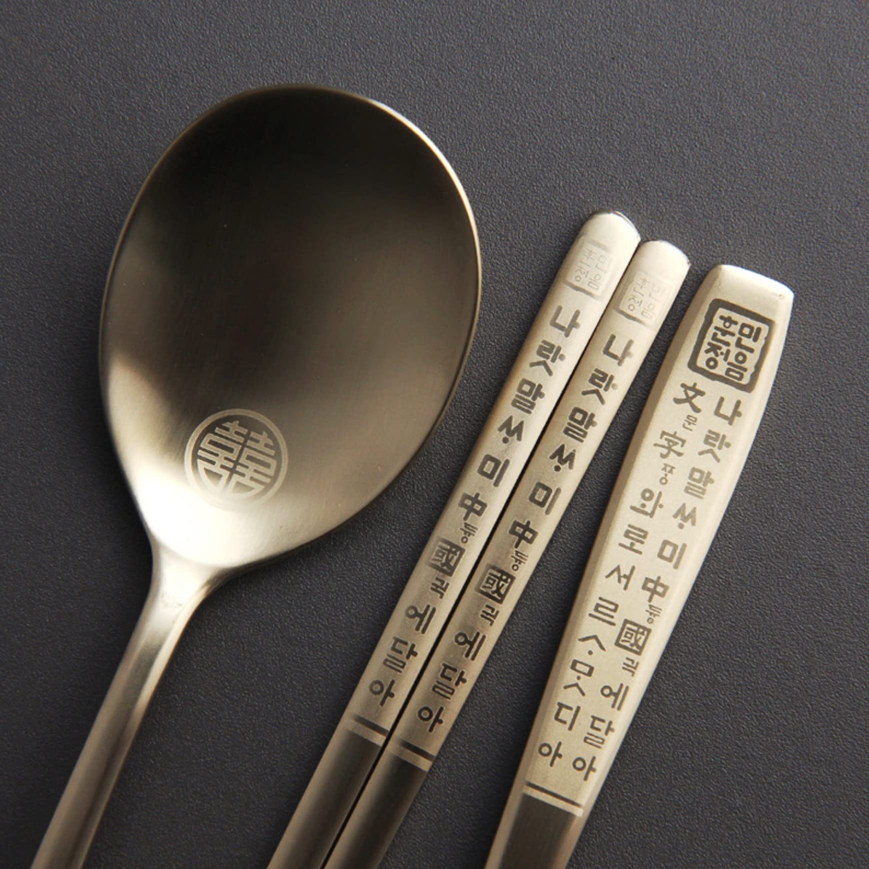 Premium Korean Metal Chopsticks and Spoon Set - Stainless Steel with Titanium Gold Plating & Hangul Characters - Perfect for Asian Dining, Gifts, and Home Decor