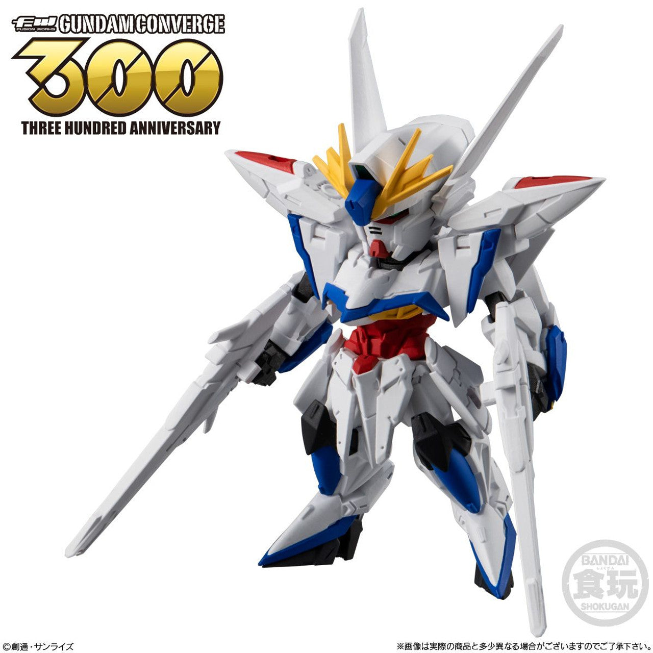 Bandai FW Fusion Works Gundam Converge Volume 26 Action Figure Set - 10-Piece Collectible Trading Figures for Anime Fans & Model Enthusiasts | Perfect for Display, Gifts & Anime Collections