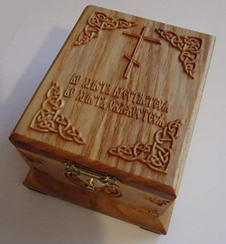 Unique Traditional Orthodox Baptism Set - Christening Gift Box #05 | Perfect for Baby Baptism, Christening Ceremony & Religious Celebrations