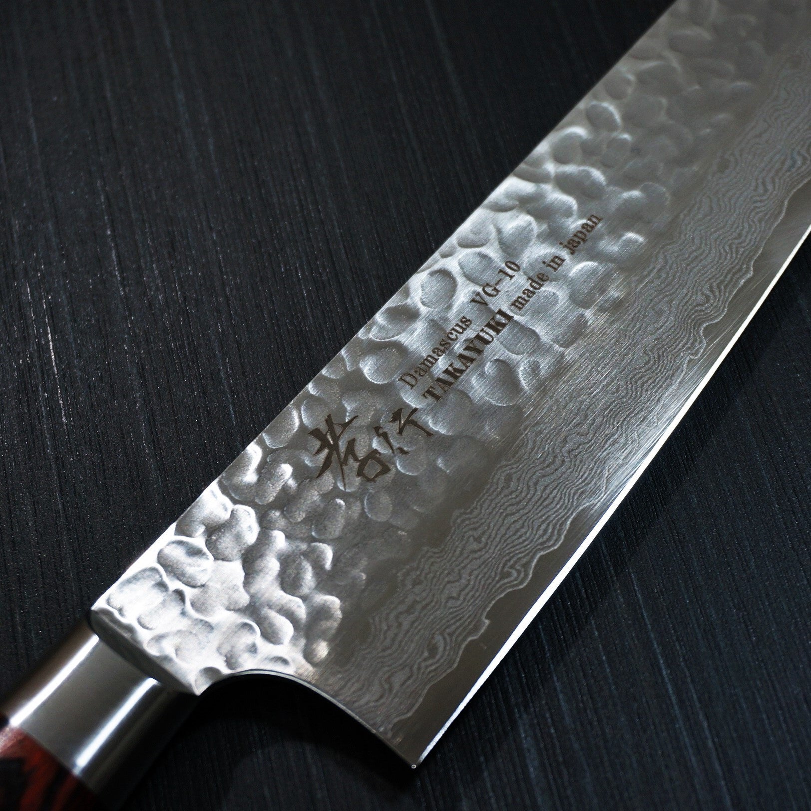 Premium Sakai Takayuki 33-Layer Hammered Damascus VG10 Chef Knife 210mm - Japanese Kitchen Knife for Professional Chefs & Home Cooking - Perfect for Slicing, Dicing & Meat Preparation