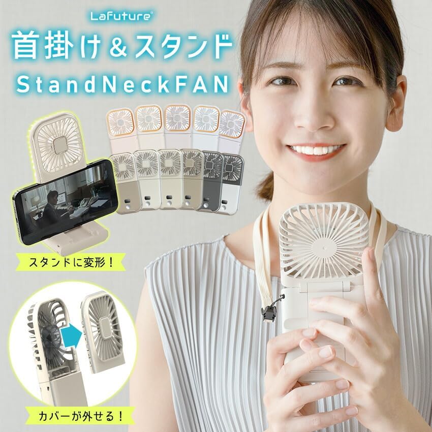 Rechargeable Portable Neck Fan with 3,000mAh Battery - 3 Speed Quiet USB/Type-C Handheld & Desk Fan, Phone Stand & Power Bank - Compact Travel, Office, Home & Outdoor Cooling Solution (Two-tone Beige)