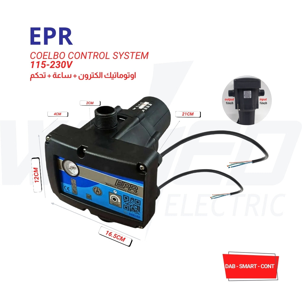 DAB Smart Press WG 1.5HP Automatic Pump Controller - Reliable Water Pressure Booster for Homes, Irrigation & Industrial Use