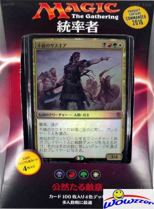 MTG Magic the Gathering 2016 JAPANESE Commander Open Hostility Factory Sealed Deck - Saskia the Unyielding - Rare Collectible Card Game for Trading & Battles - Perfect for MTG Tournaments, Commander Games & Collectors