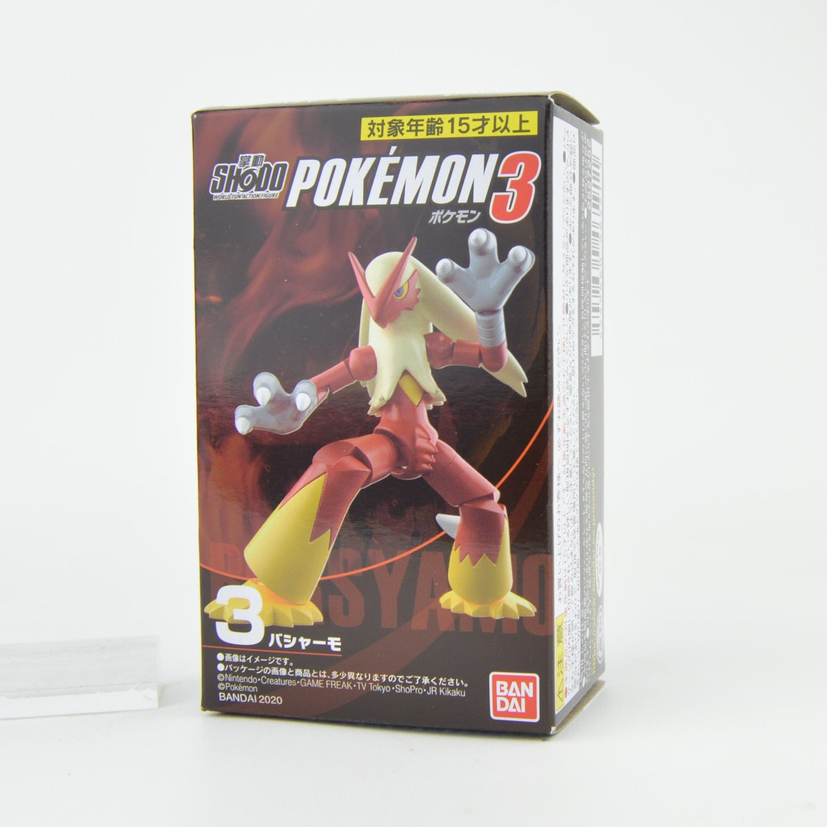 Pokemon Shodo Vol. 03 Bandai 3 Inch Mini Action Figure - Collectible Toy for Kids & Adults, Perfect for Display, Gifts & Pokemon Battles